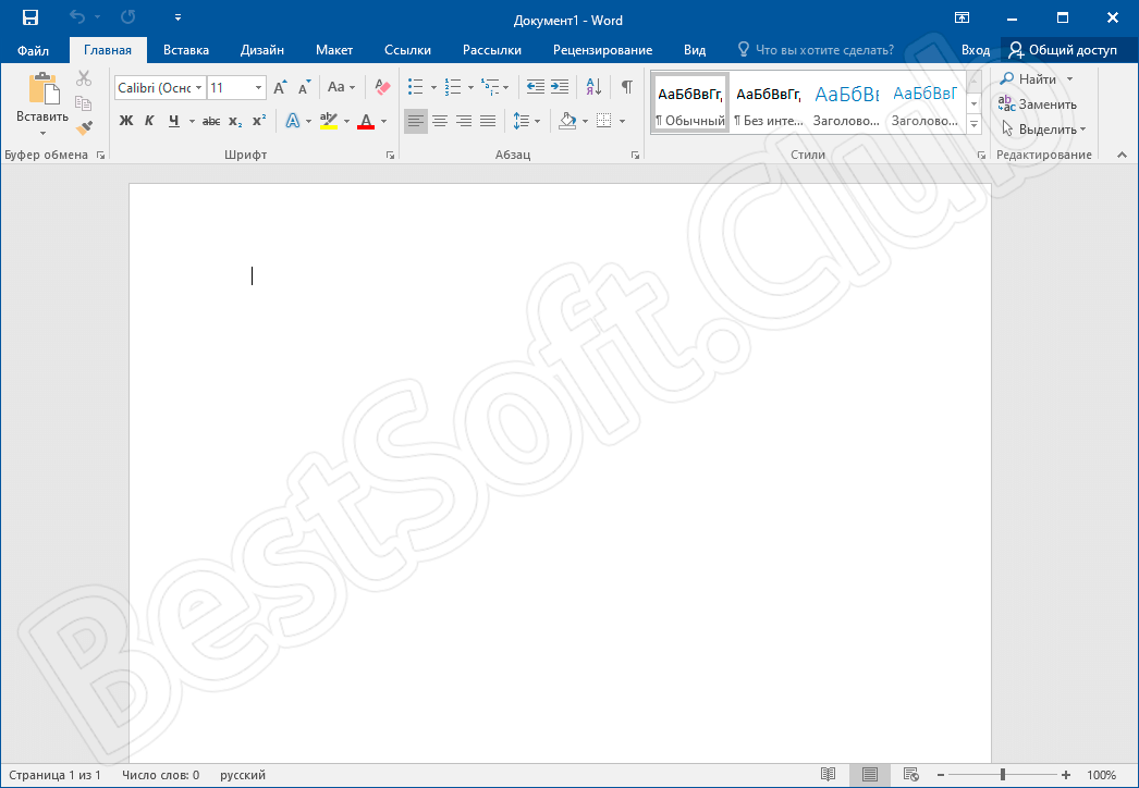 Работа в Microsoft Word 2016