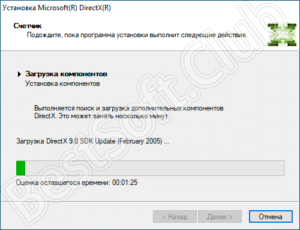 Directx какая последняя версия