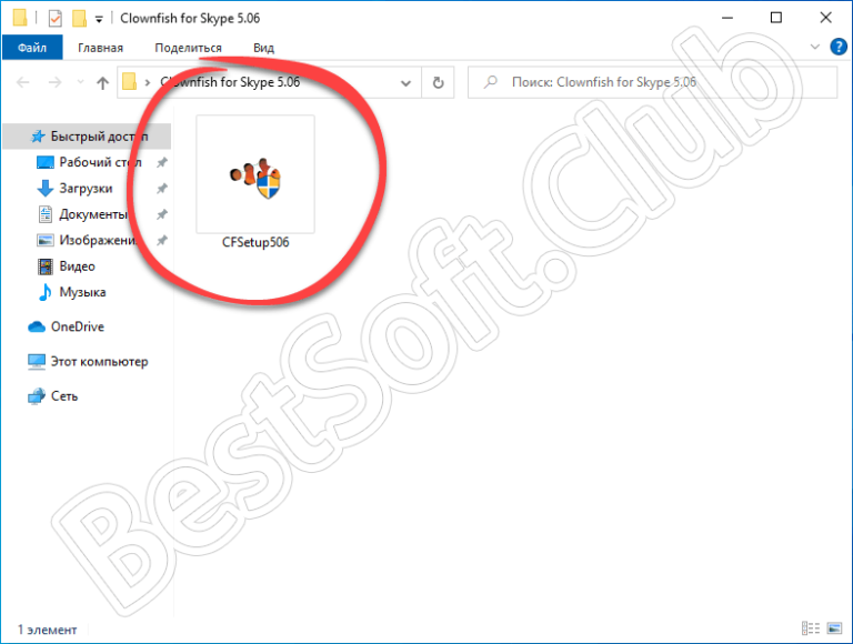 clownfish for skype 3.8 download clownfish for skype 3.8 download