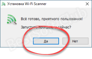 Сканер не видит компьютер по wifi