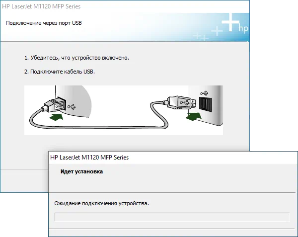 Подключение устройства HP LaserJet 1022