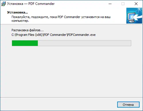 Установка PDF Commander
