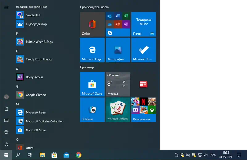 Меню Пуск Windows 10 для майнинга
