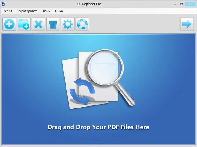 Интерфейс PDF Replacer Pro