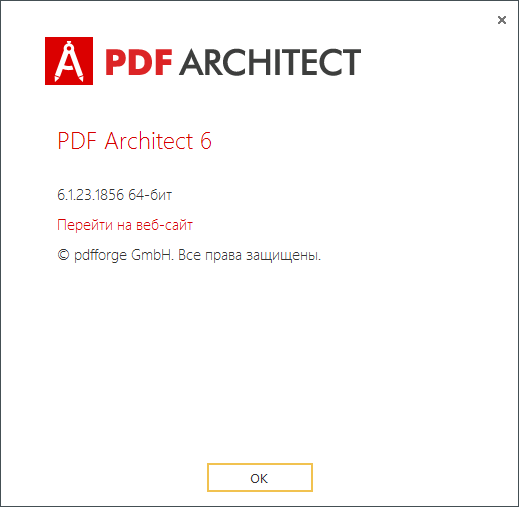 Плюсы и минусы PDF Architect Pro