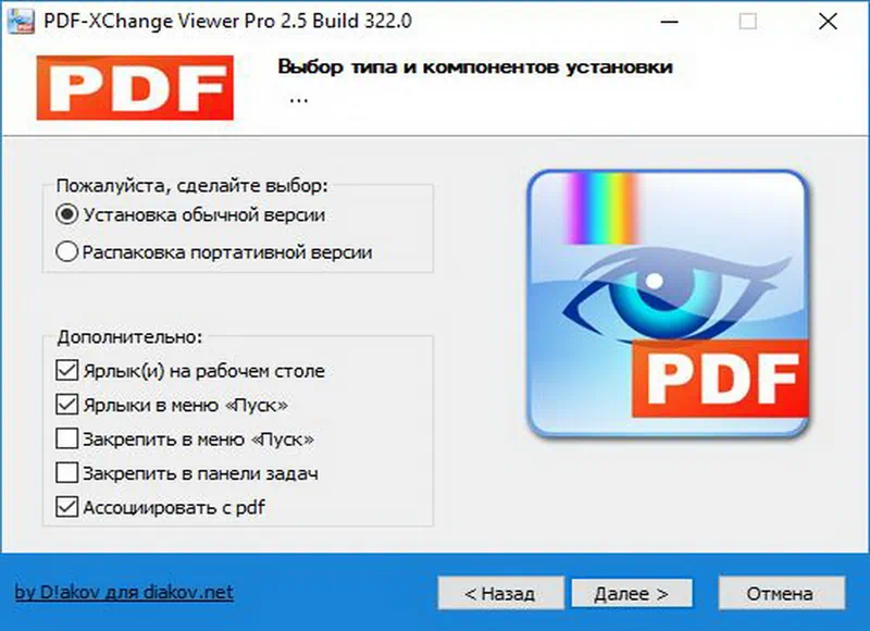 PDF-XChange Viewer Pro